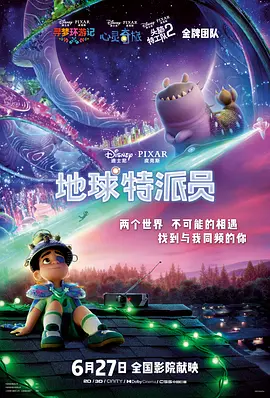 欧美日韩中文字幕在线观看